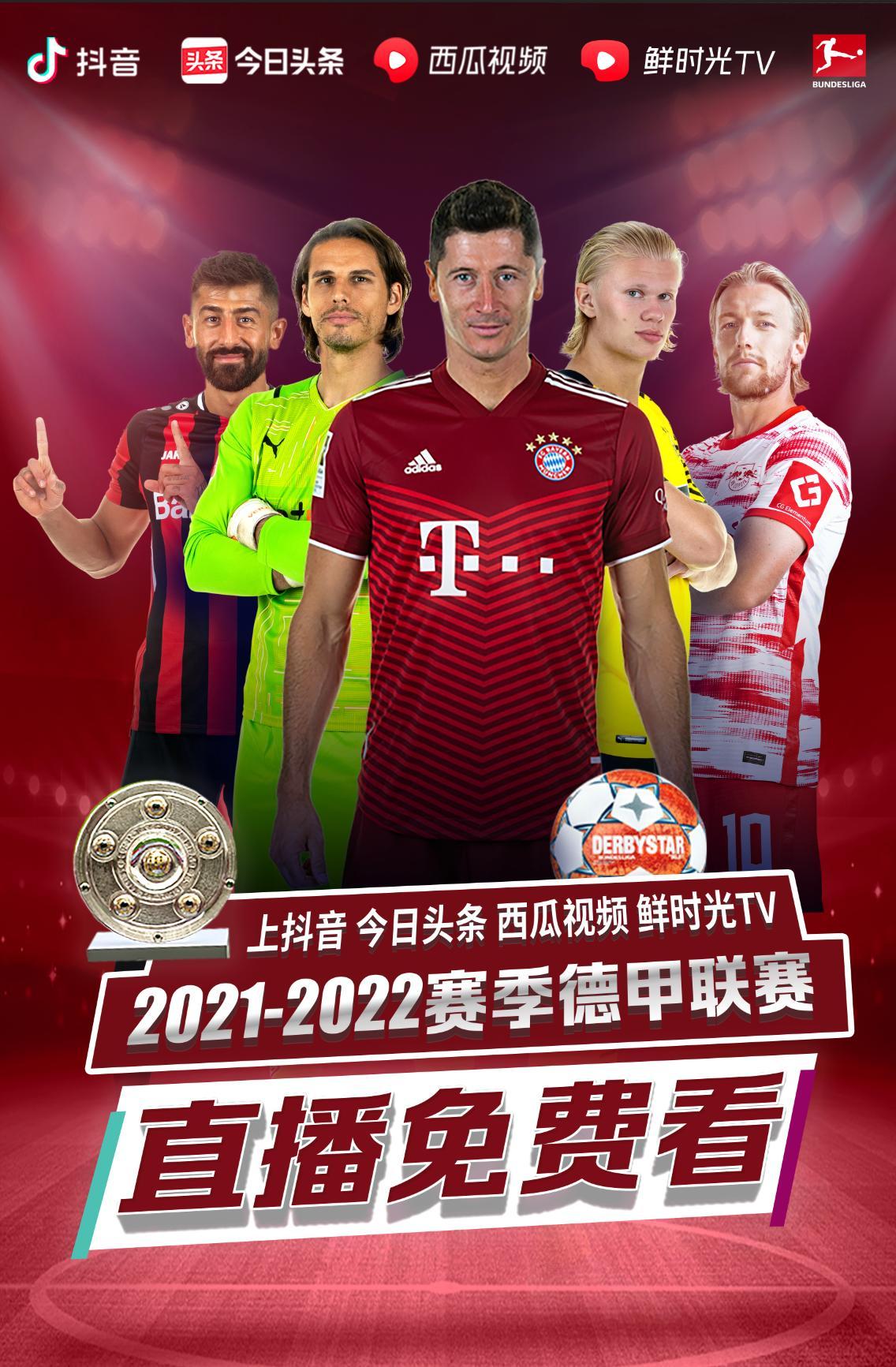 与广东的