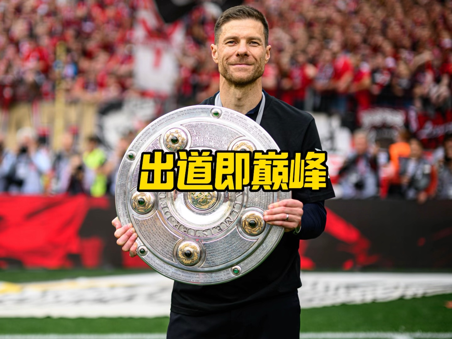 能对球队