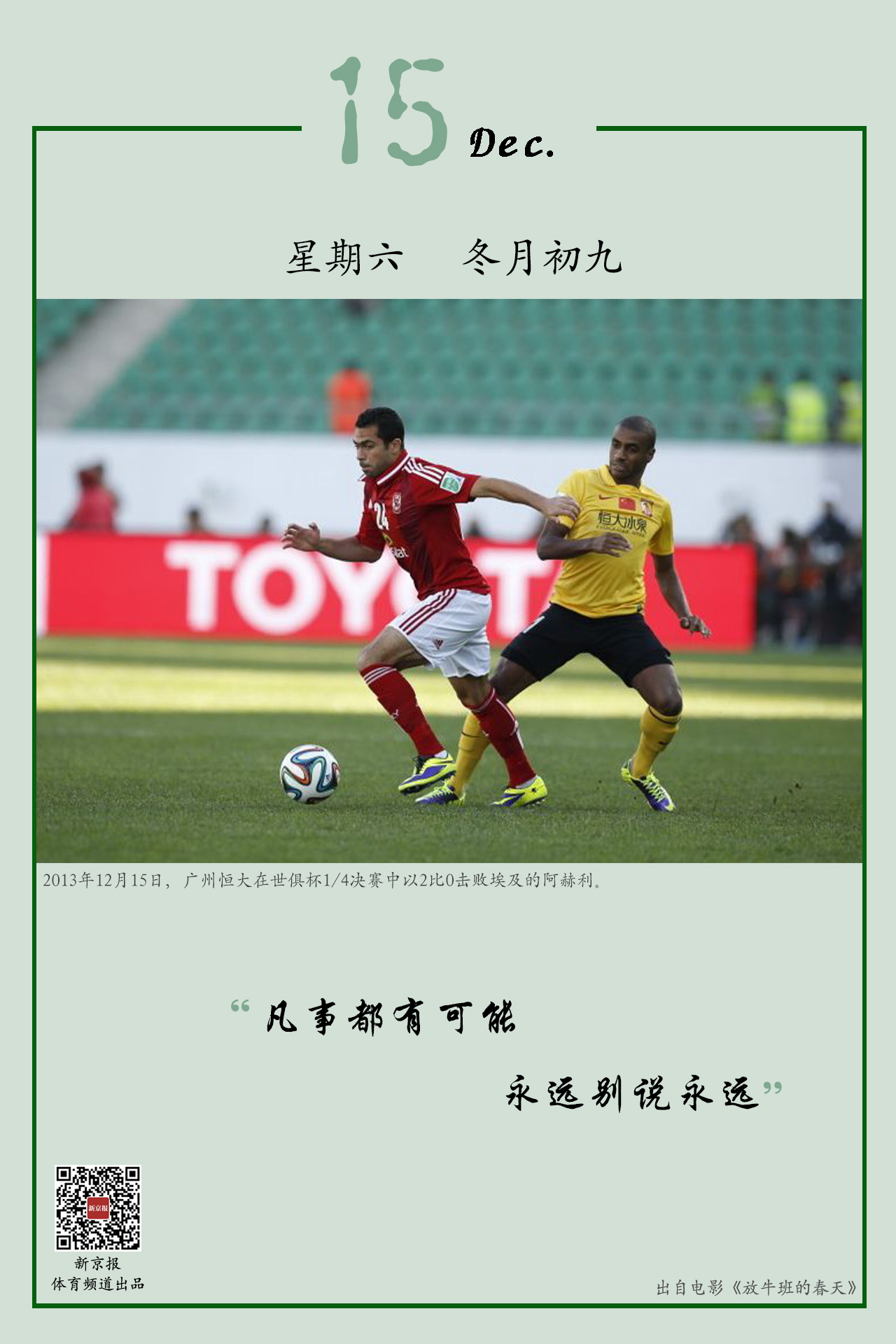 向也关系到