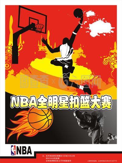 纳尔