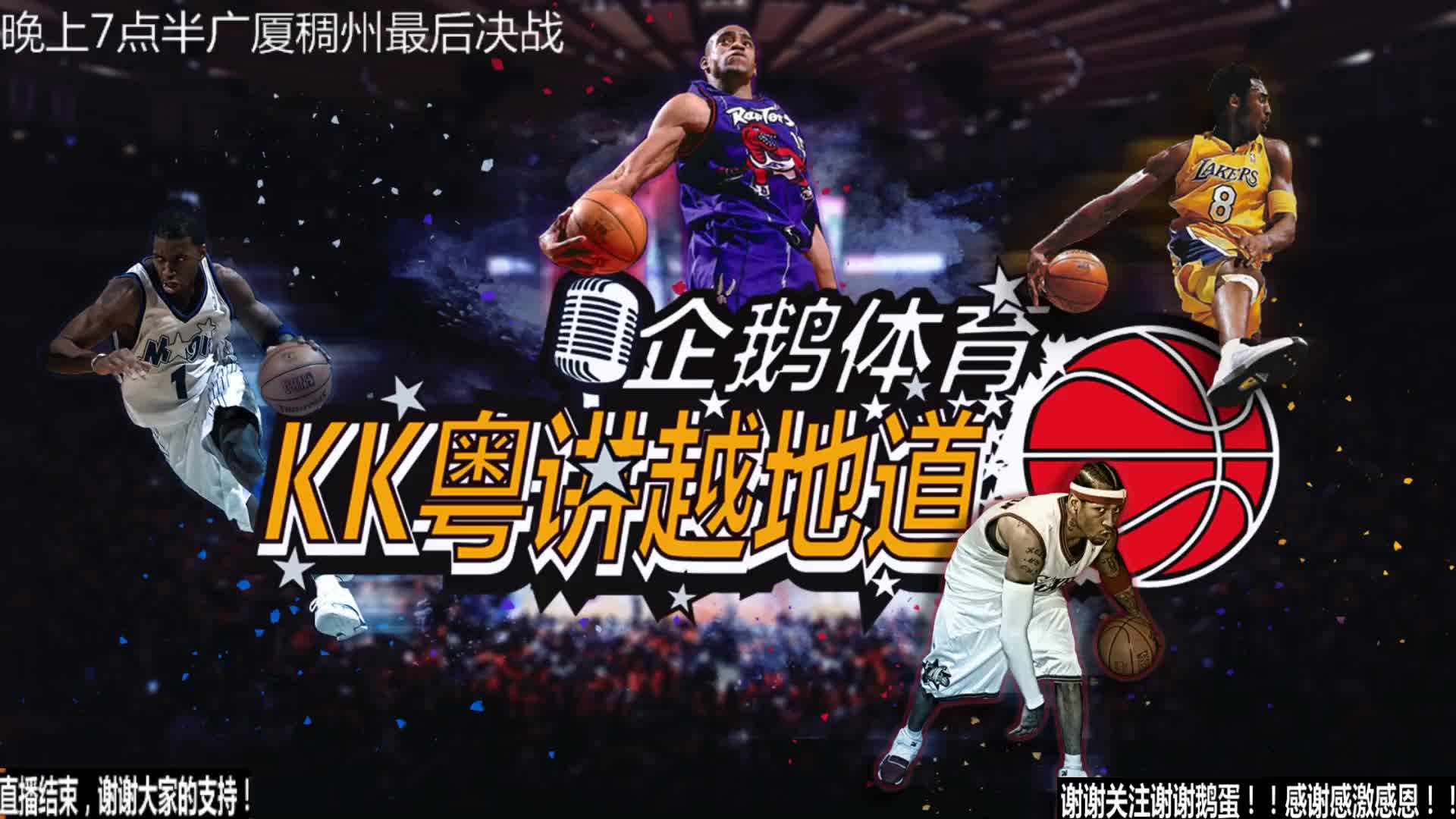 中的一支